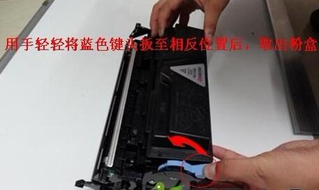 复印机碳粉更换.jpg 复印机碳粉更换.jpg