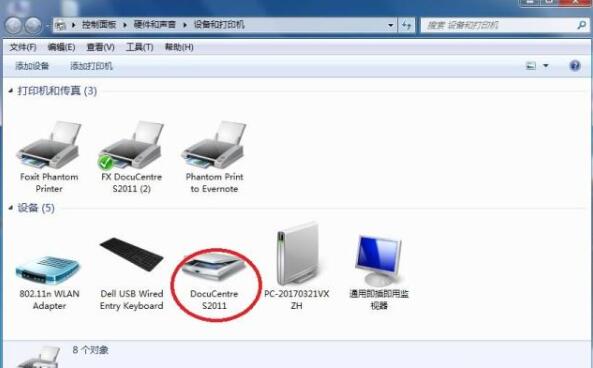 复印机扫描仪图标1.jpg 复印机扫描仪图标1.jpg
