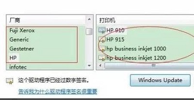 打印机脱机了怎么办？四种方法教你快速恢复打印！