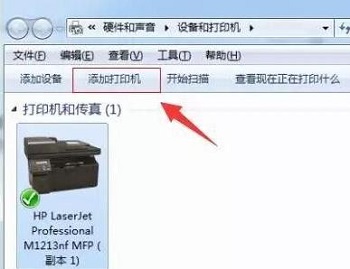 打印机脱机了怎么办？四种方法教你快速恢复打??！