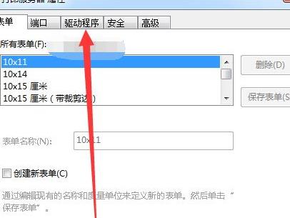 打印机脱机了怎么办？四种方法教你快速恢复打??！